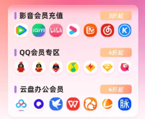 影视会员卡批发哪里找？深度解析权益管理平台与虚拟货源项目
