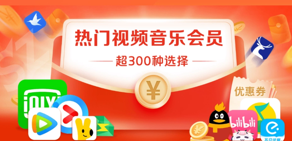 虚拟货源项目卡券购买平台